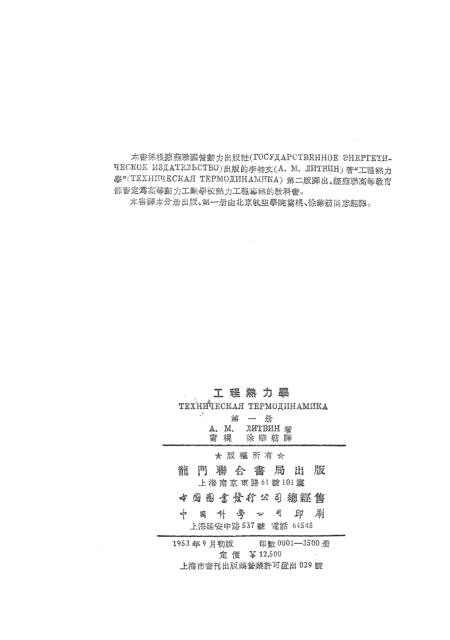 澳门天天开彩免费最准资料,动力工程及工程热物理_强劲版65.783