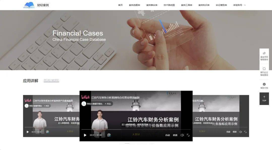 洛阳工程机械协会的职责 第124页