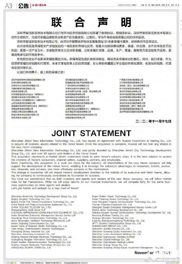 澳门最精准免费资料大全游团,决策审批资料_高效版86.666