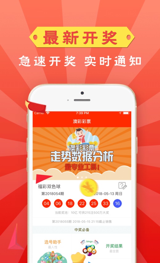 澳门资料免费大全,稳固执行战略分析_多功能版81.998