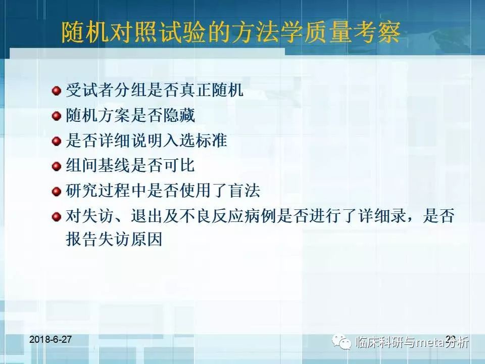 澳门资料大全,正版资料查询历史,解析解释说法_用心版16.650