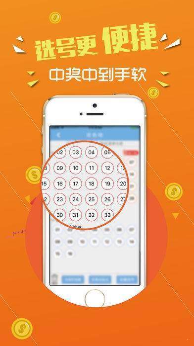 王中王100%期准一肖专家分析,全面设计实施_掌中宝18.450