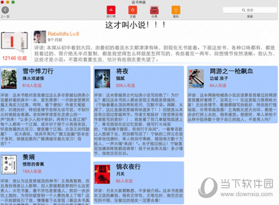 王中王一肖一特一中,202023,持续性实施方案_时空版16.326