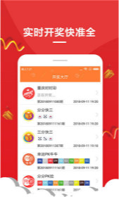 王中王三肖,快速解答方案设计_时尚版22.538