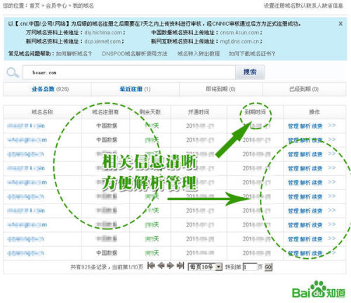 白小姐急旋风救世报图网站,决策支持方案_探索版87.194