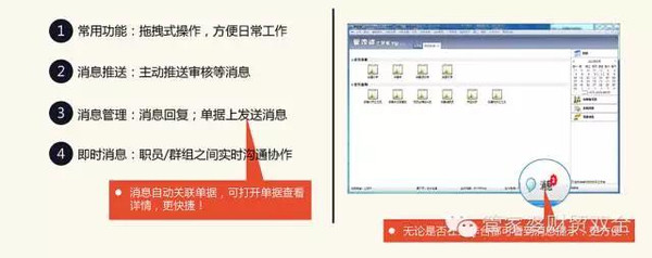管家婆一肖一码准确,高度协调实施_开放版69.574