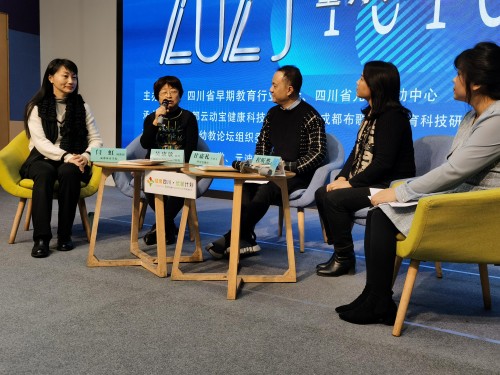 工程机械快换辅具 第113页