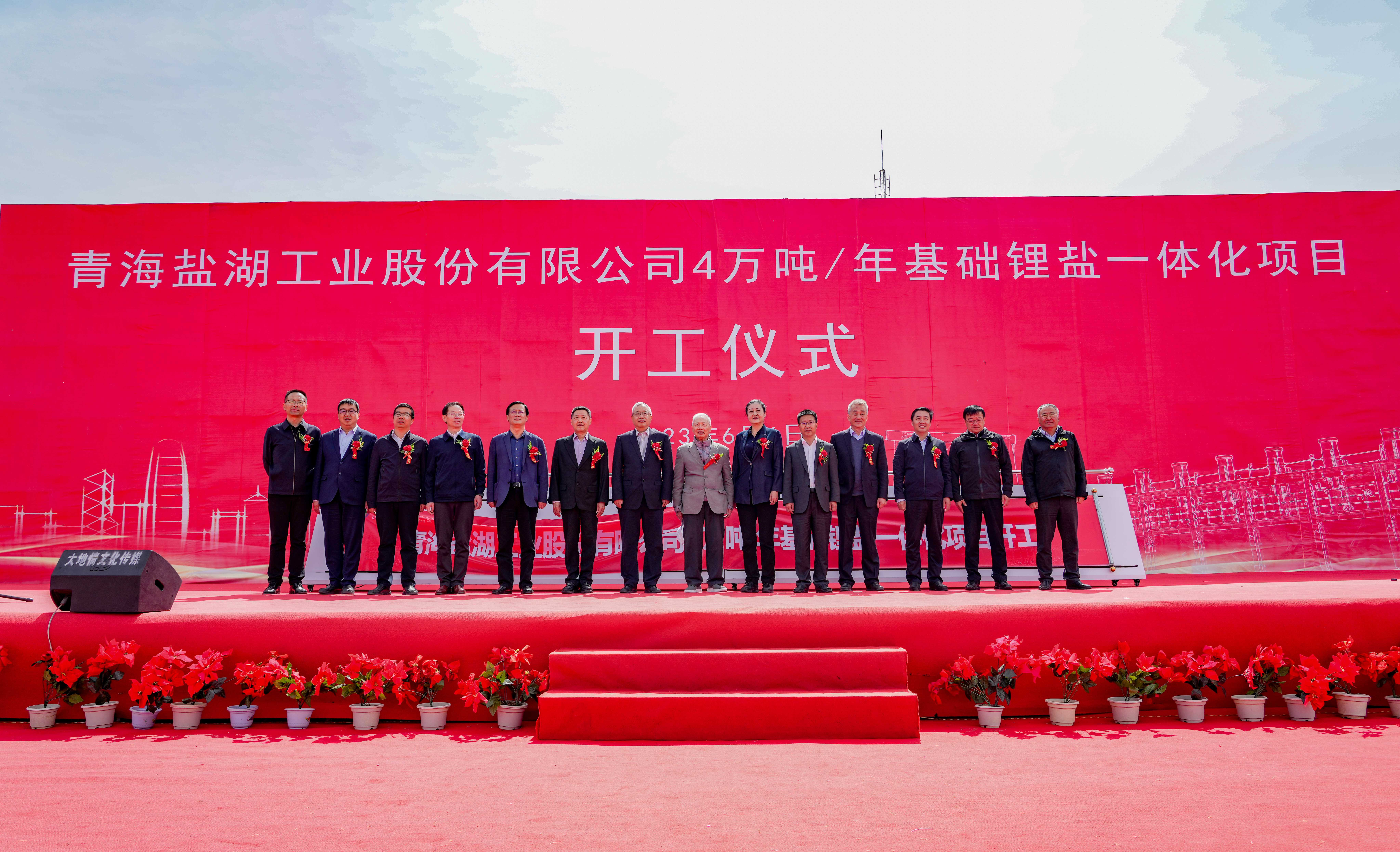 青海益康上市，变化中的学习之路，铸就自信与成就之路