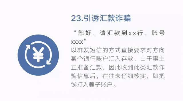 警惕网络诈骗新动向，最新消息揭示要点，公众需保持警醒
