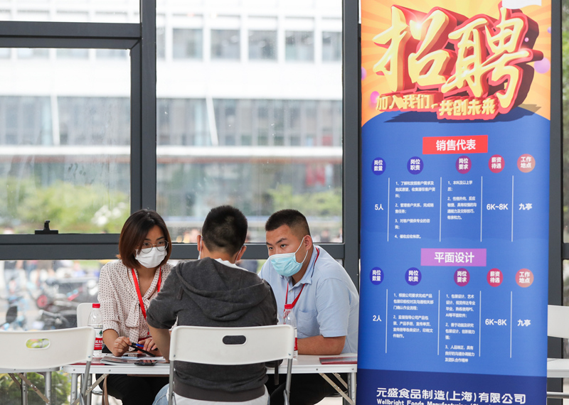 邛崃最新职位招聘，人才与企业共成长的机遇