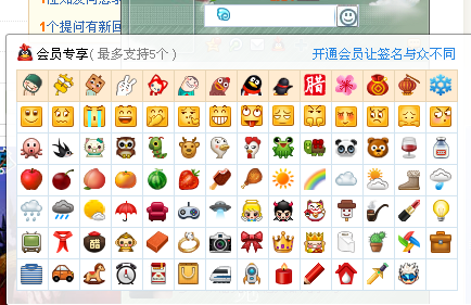 最新QQ签名推荐，流行、时尚、个性签名大赏✨