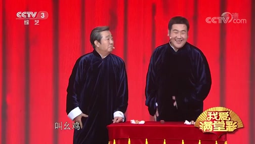 最新相声精选，小巷中的笑声宝藏揭秘