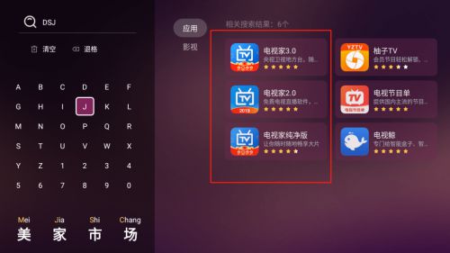 电视家完美版，自然之旅的心灵寻觅，宁静与平和的追寻