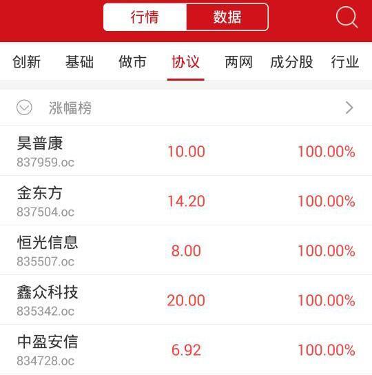 工程机械设备价格 第108页