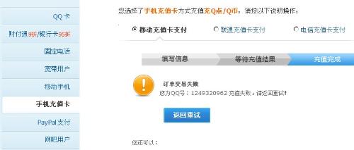 洛阳工程机械协会的职责 第110页