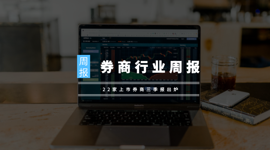 重磅！22家企业成功上市，见证资本市场繁荣盛景——企业上市纪实