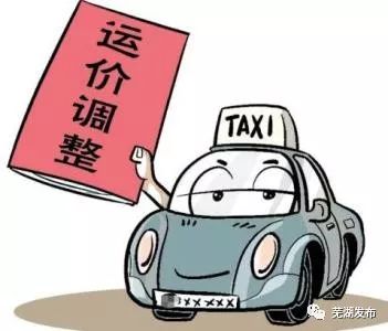 芜湖出租车转让费最新动态，温情故事背后的费用揭秘