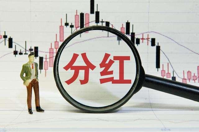 揭秘股票分红新纪元，智能选股新体验，开启财富增长之门！