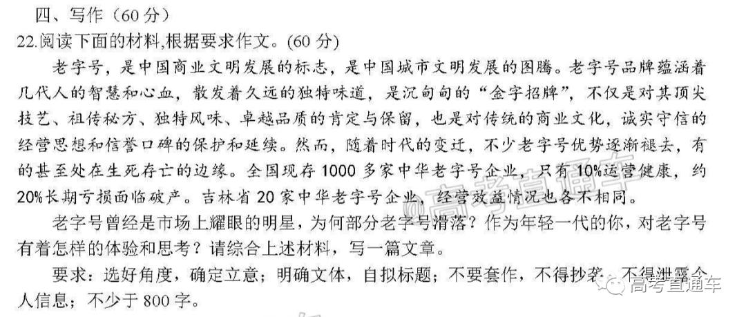 最新高中作文选题，探索自然美景之旅，寻找内心平和之地