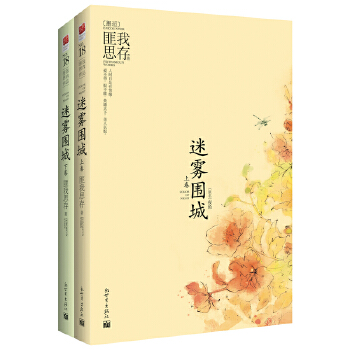 匪我思存最新力作，高科技产品的革新之旅