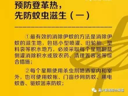 患者最新病情更新简报