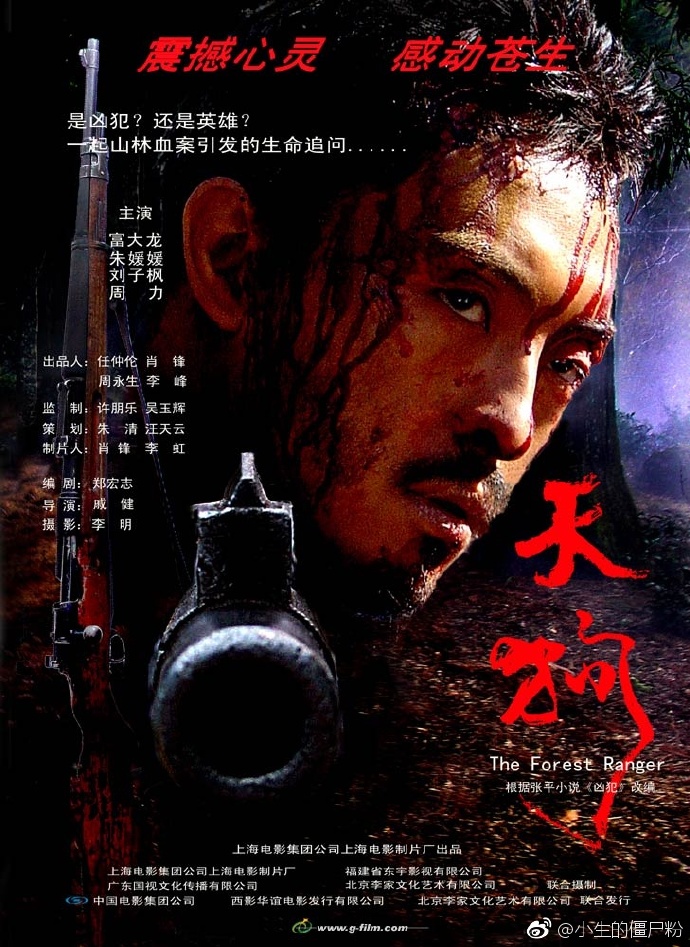 天狗电影，励志启示录，从银幕到内心的触动