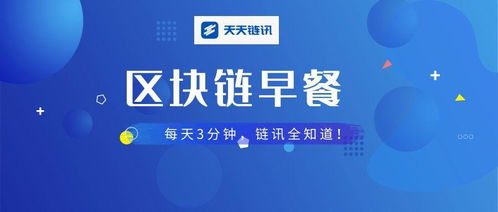 最新热点资讯深度解析与观点阐述