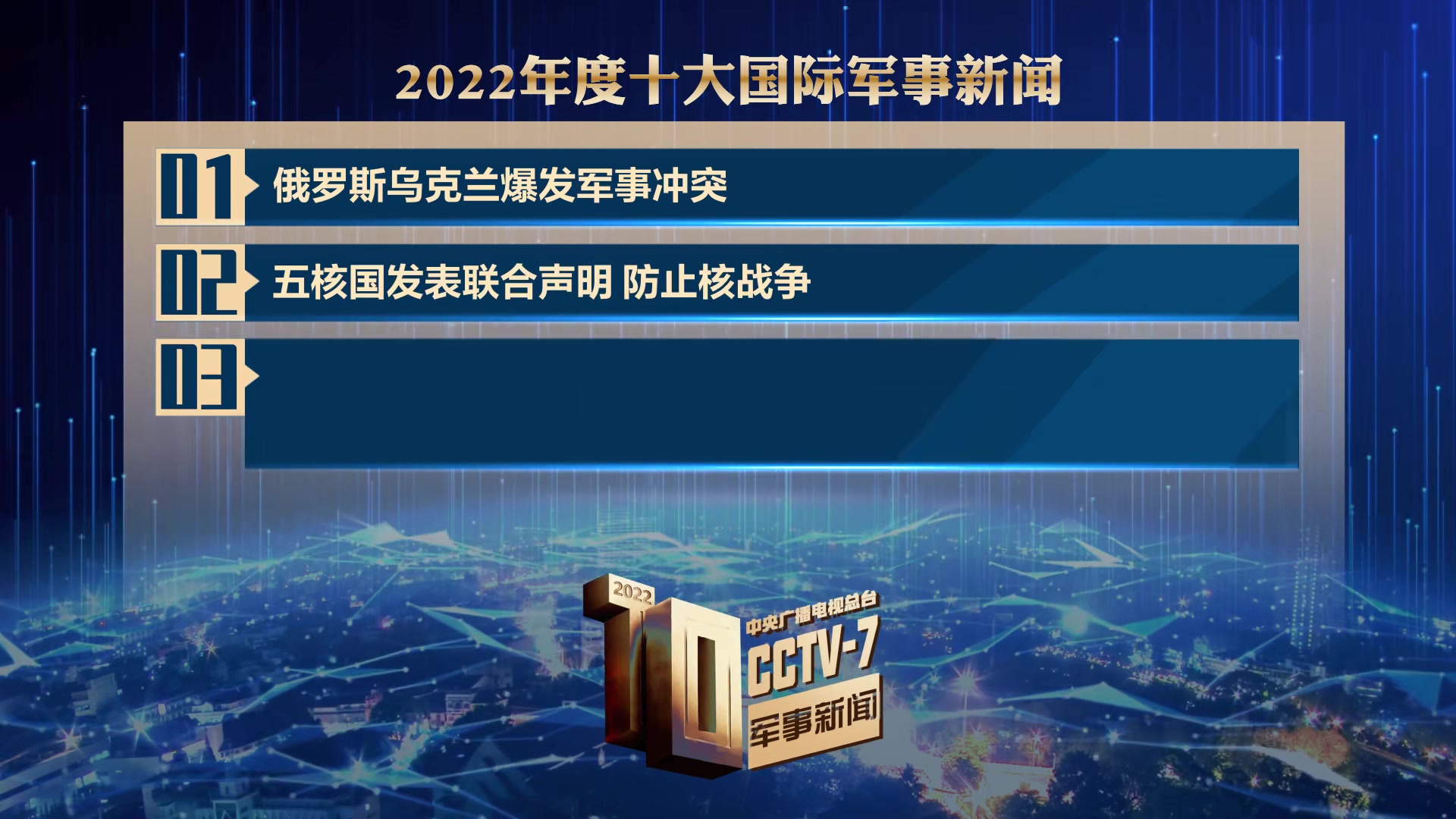 军事新闻快讯，小巷深处的独特军事风味小店揭秘
