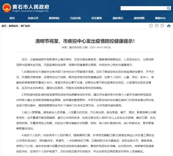 最新隔离措施更新，宅家乐趣无限