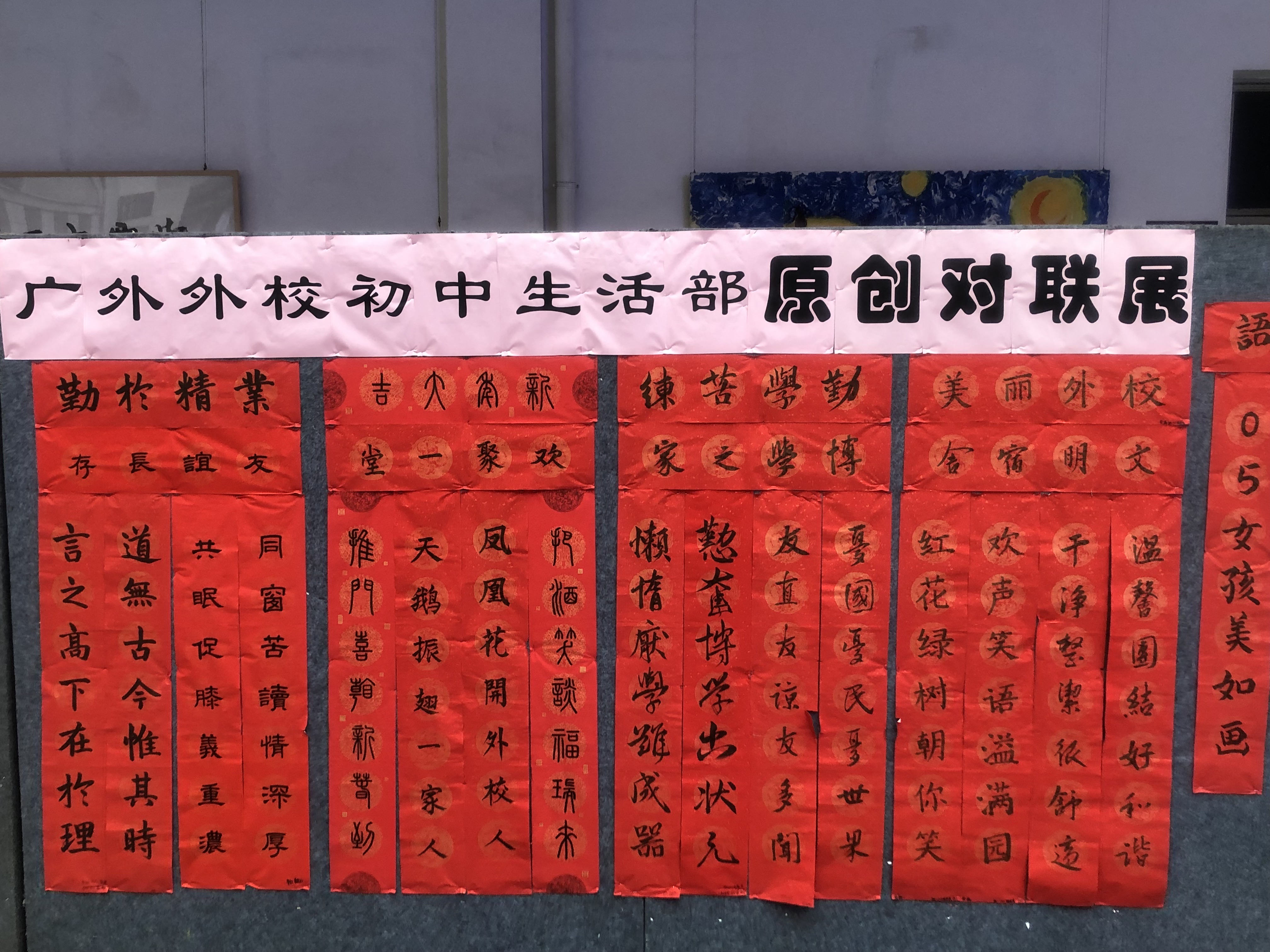 中学最新对联,中学最新对联，小巷深处的独特风味探索之旅