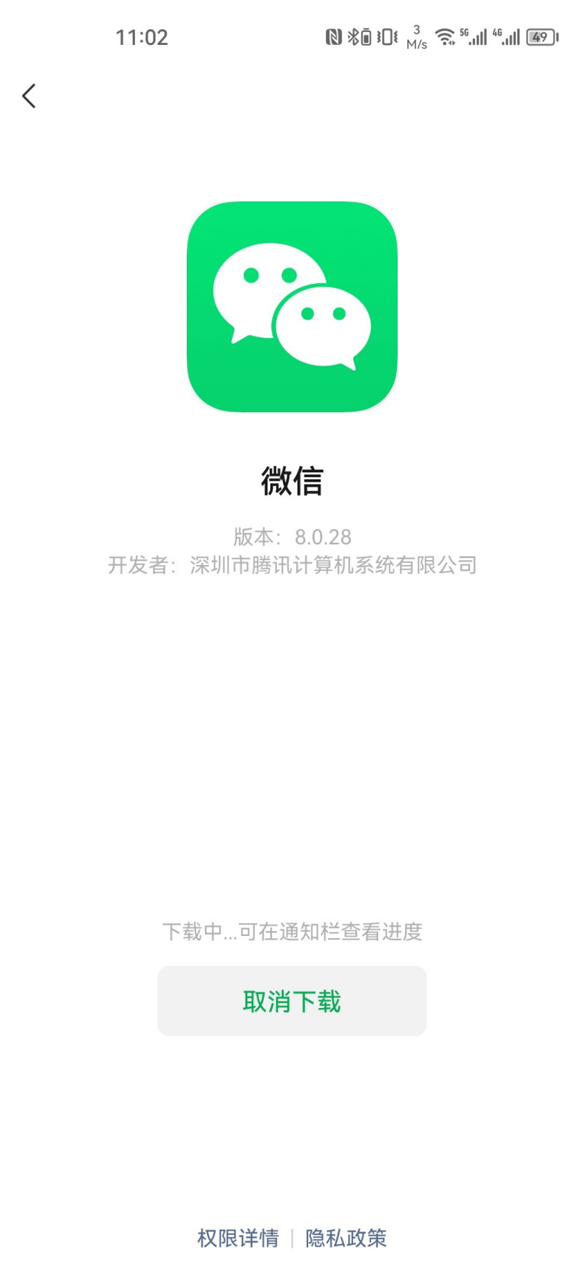 最新微信版下载探索，小巷中的秘密乐园，精彩世界等你发现！