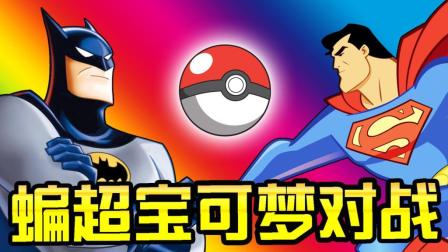 神奇宝贝最新电影版,神奇宝贝最新电影版，精灵之家的温馨日常