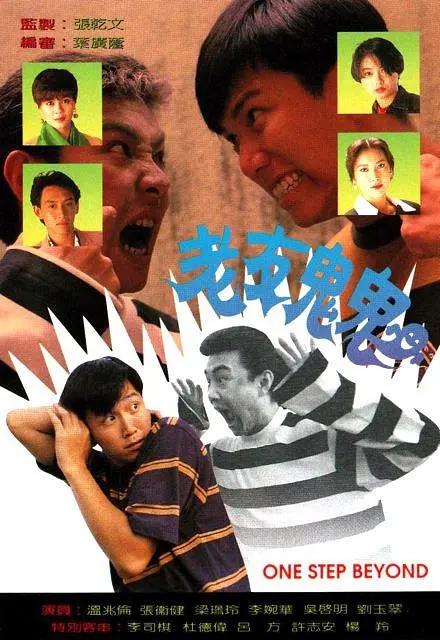 1993年明星,💫 1993年，那些闪耀的明星记忆