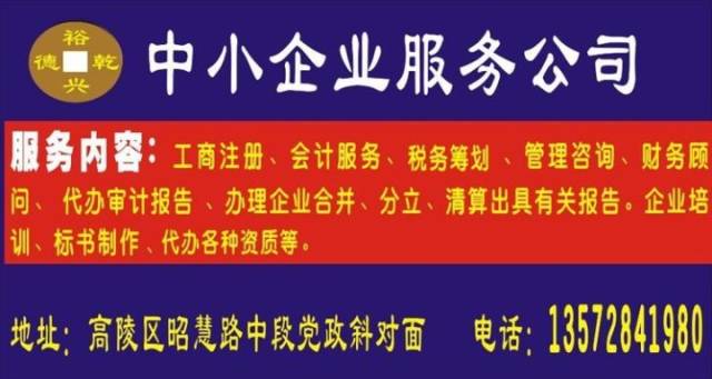 樟树人才网最新招聘信息，探寻职位与温馨的求职之旅启程点