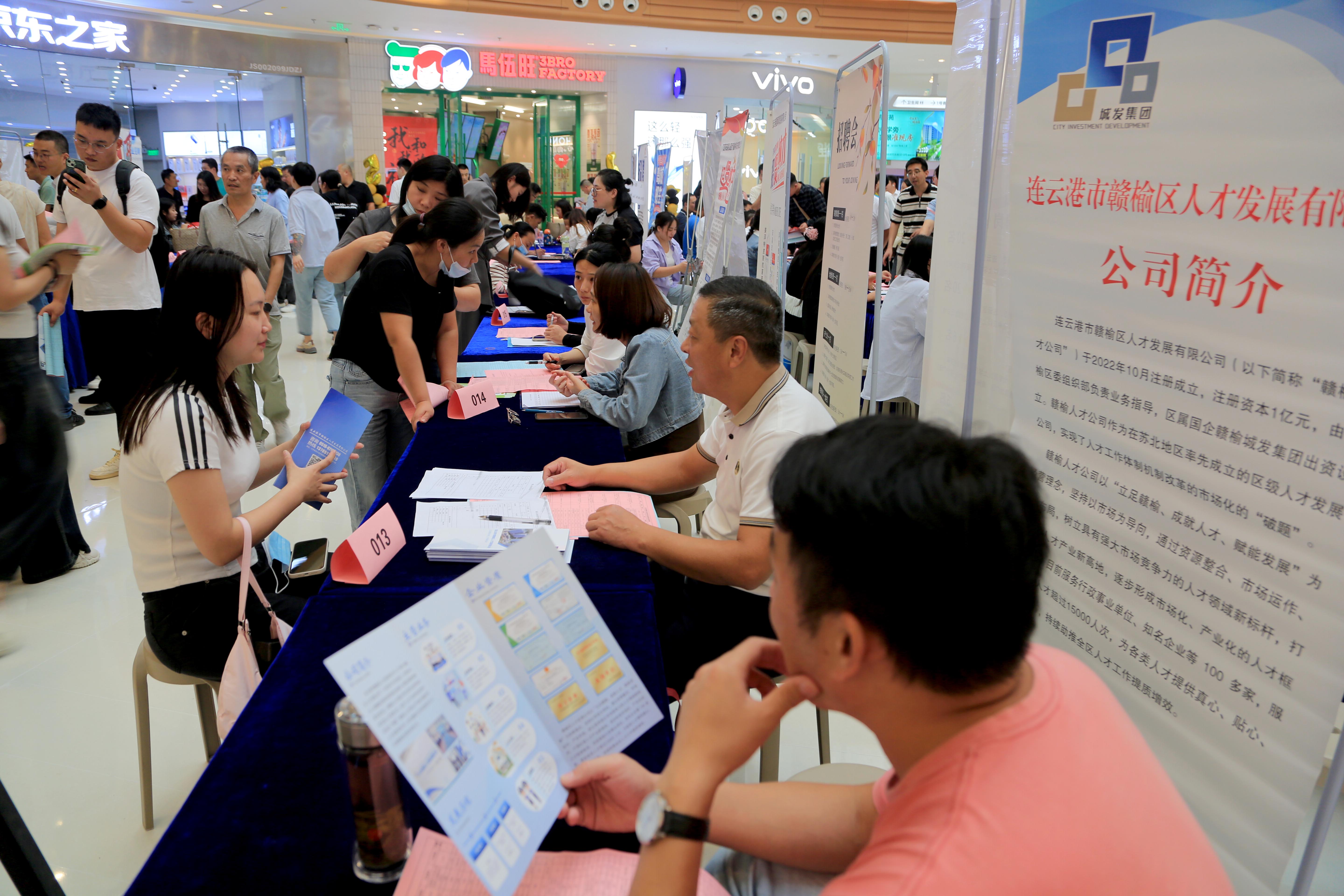 597仙游人才网，最新职位招聘全面更新