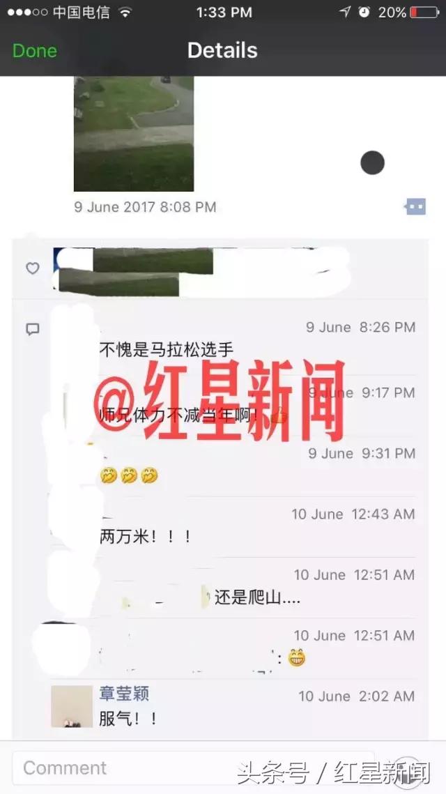 北大女失联最新进展，科技助力寻找行动，智能产品重塑生活希望