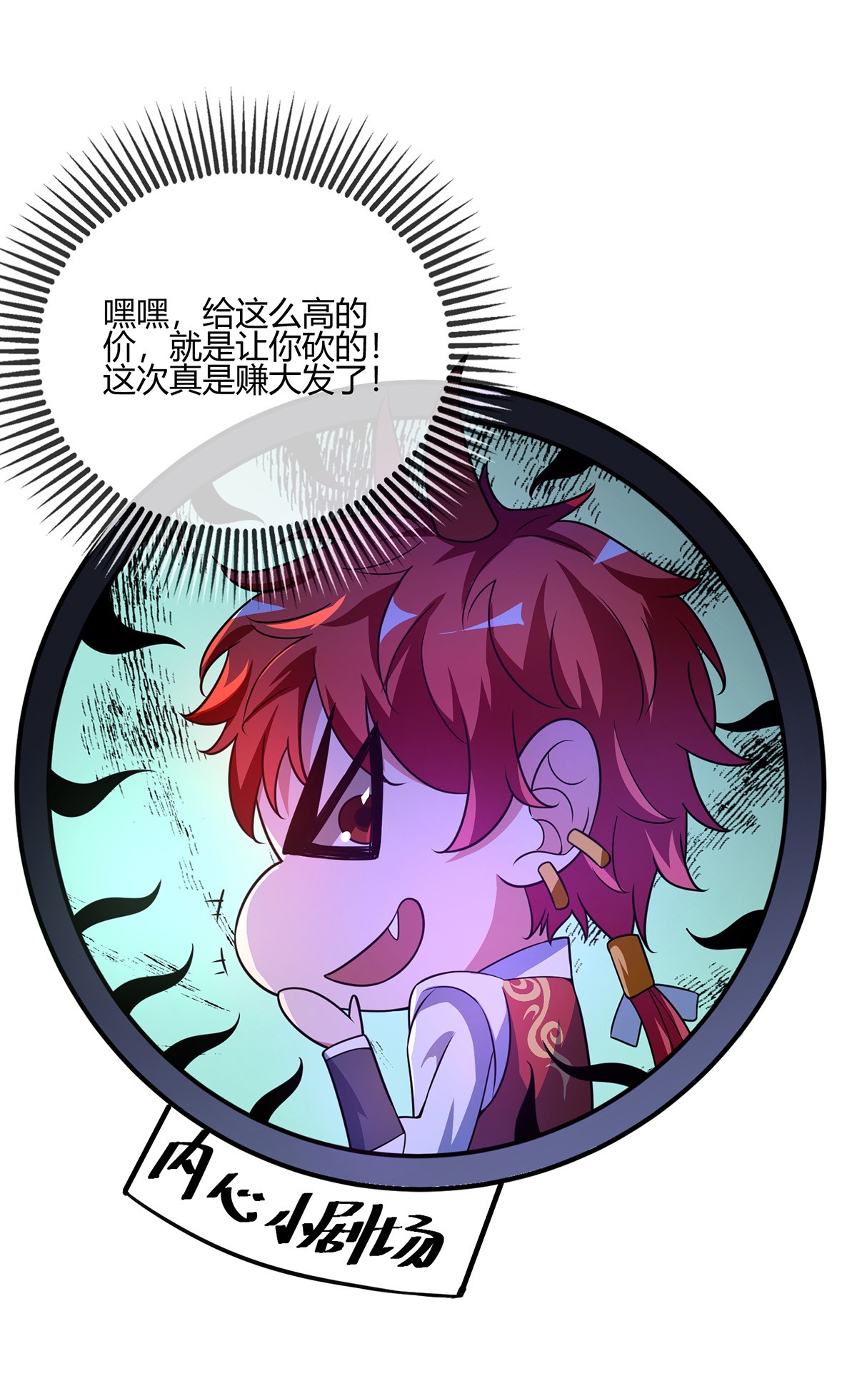 禹枫神邸最新篇章，温馨日常趣事