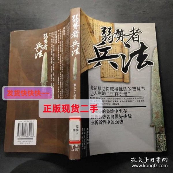 工程机械设备价格 第90页