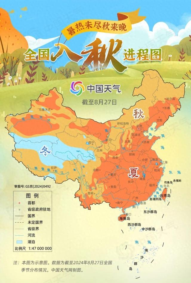秋季进程图最新发布，任务完成与技能学习步骤指南