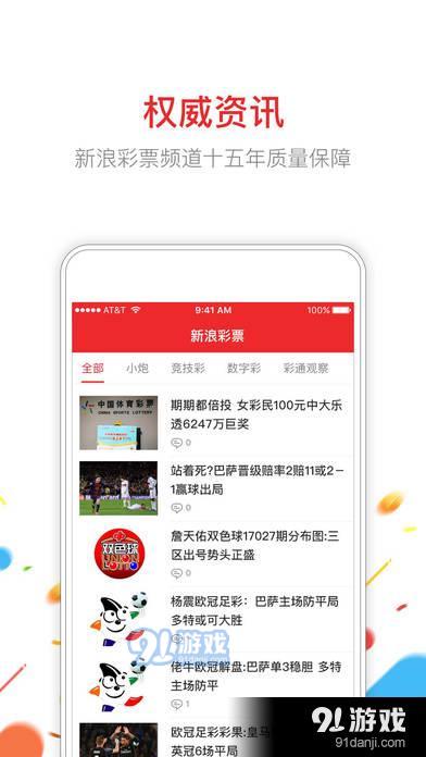 最新资讯网站创建与使用指南，详细步骤助你轻松掌握资讯网站运营