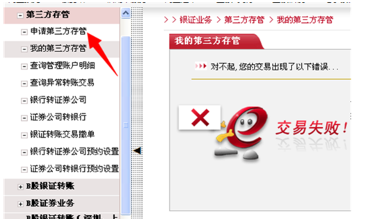 股票账户银行卡更换操作指南，步骤、观点与注意事项全解析