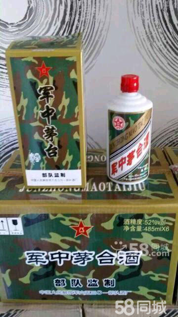 军中茅台价格揭秘，特殊背景下的商品价值深度探讨