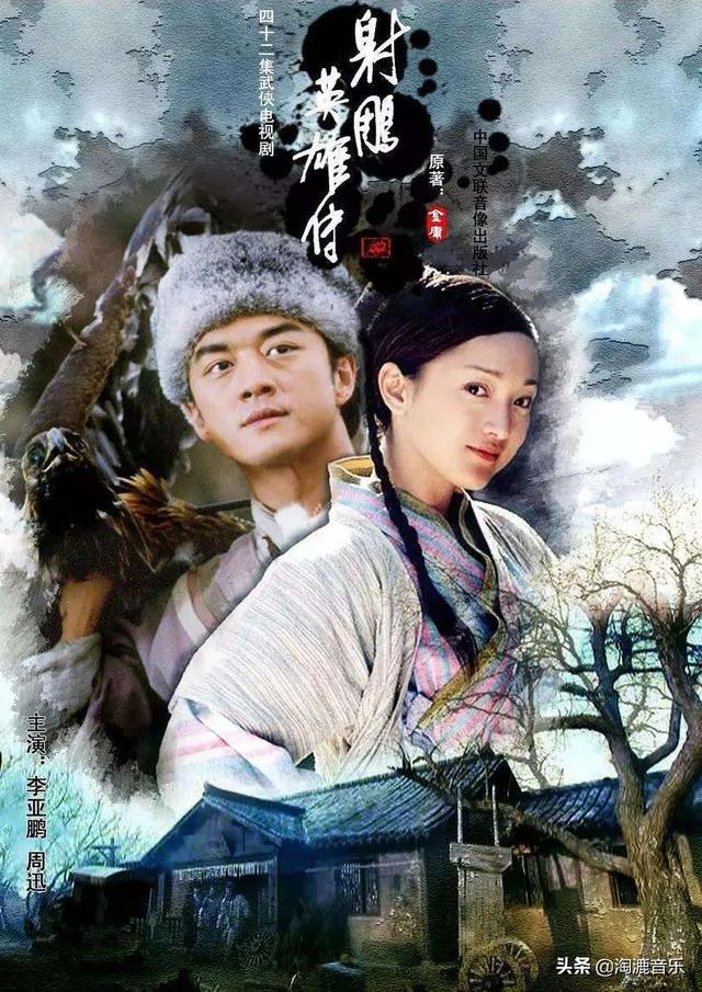 文学名著改编电视剧，自信与成就感的源泉