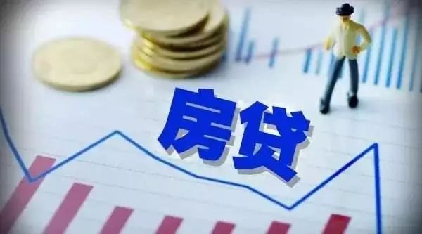 房贷最新动态，房子梦的实现与学习与变化的旅程