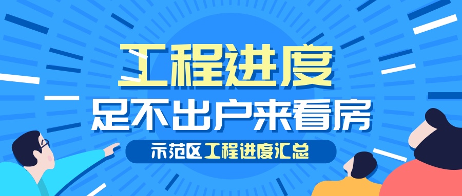 成州网快讯，任务完成与技能学习步骤指南
