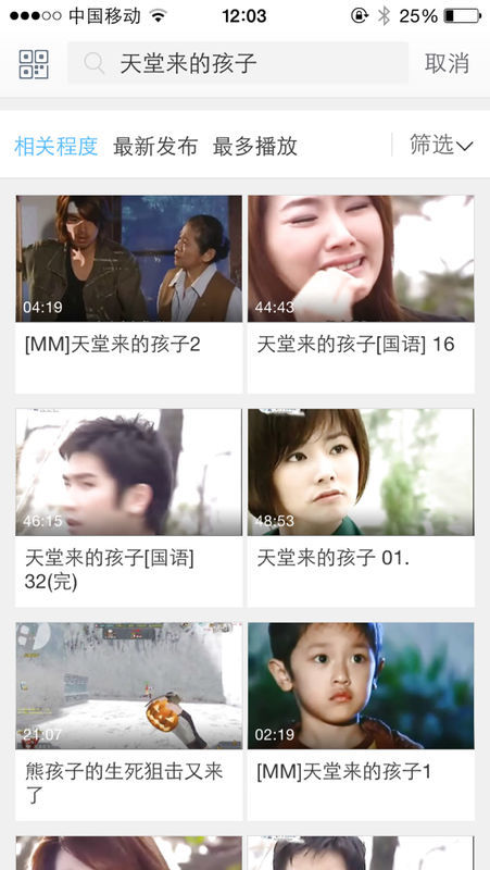 天堂来的孩子电视剧，观看指南与步骤解析