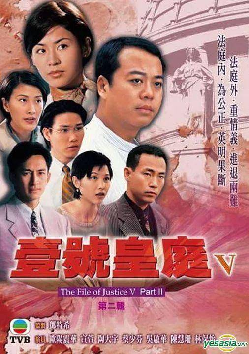 壹号皇庭演员阵容全解析
