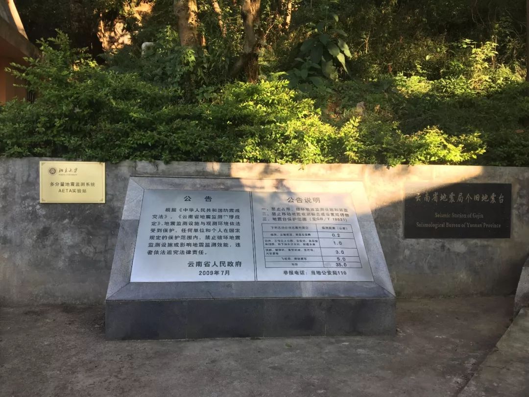 个旧地震实时更新，温情日常在灾难中显现