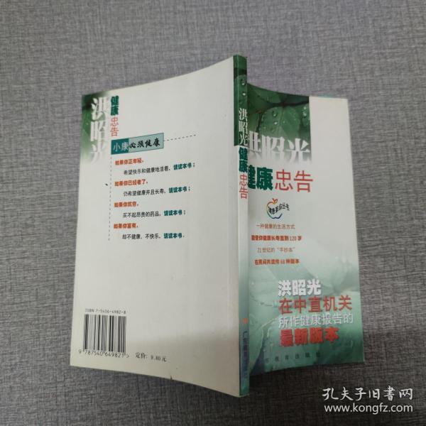 洪昭光最新动态，爱与陪伴的温馨传递及日常趣事回顾