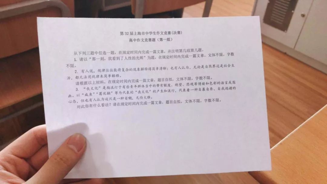 上海作文比赛，自然美景的探索之旅